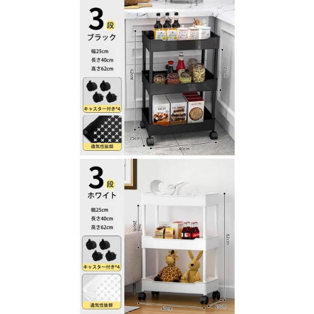 【送料無料】キッチンワゴン 隙間収納 スリム キッチンラック キャスター付き 収納棚 すきま収納 収納ワゴン キッチン収納カート おしゃれ 収納ラック |  | 08