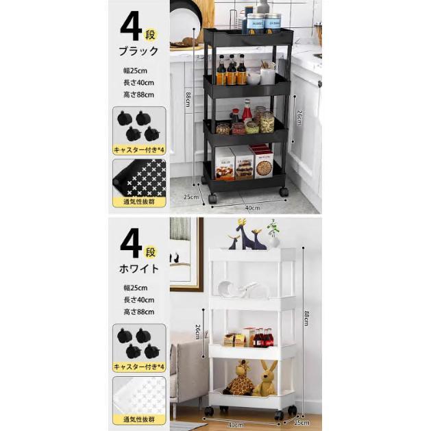 【送料無料】キッチンワゴン 隙間収納 スリム キッチンラック キャスター付き 収納棚 すきま収納 収納ワゴン キッチン収納カート おしゃれ 収納ラック |  | 09