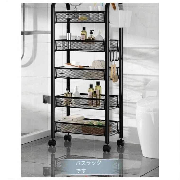 実用的なキッチン収納ラック 家庭用収納ラック 床置き多層用品 小型トロリー 多機能野菜バスケットキッチンワゴン 5段 5段 スリム キャスター付き スチール |  | 11