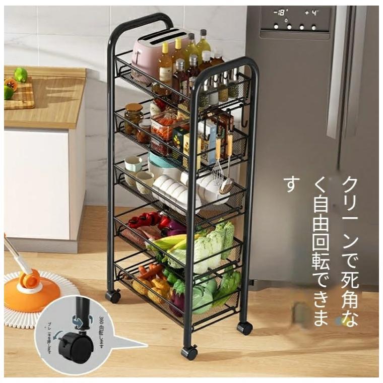 実用的なキッチン収納ラック 家庭用収納ラック 床置き多層用品 小型トロリー 多機能野菜バスケットキッチンワゴン 5段 5段 スリム キャスター付き スチール |  | 01