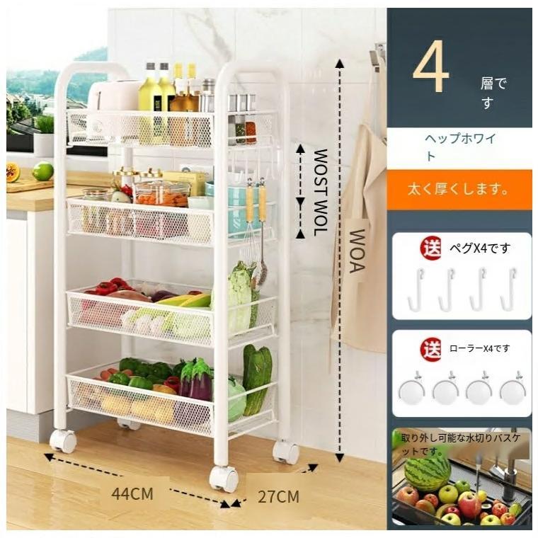 実用的なキッチン収納ラック 家庭用収納ラック 床置き多層用品 小型トロリー 多機能野菜バスケットキッチンワゴン 5段 5段 スリム キャスター付き スチール |  | 05