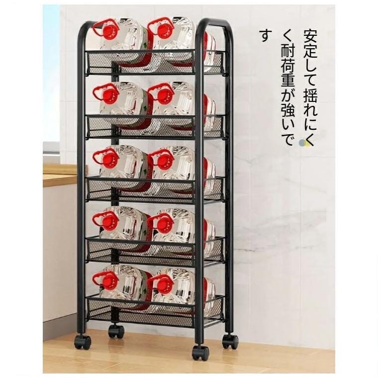 実用的なキッチン収納ラック 家庭用収納ラック 床置き多層用品 小型トロリー 多機能野菜バスケットキッチンワゴン 5段 5段 スリム キャスター付き スチール |  | 08