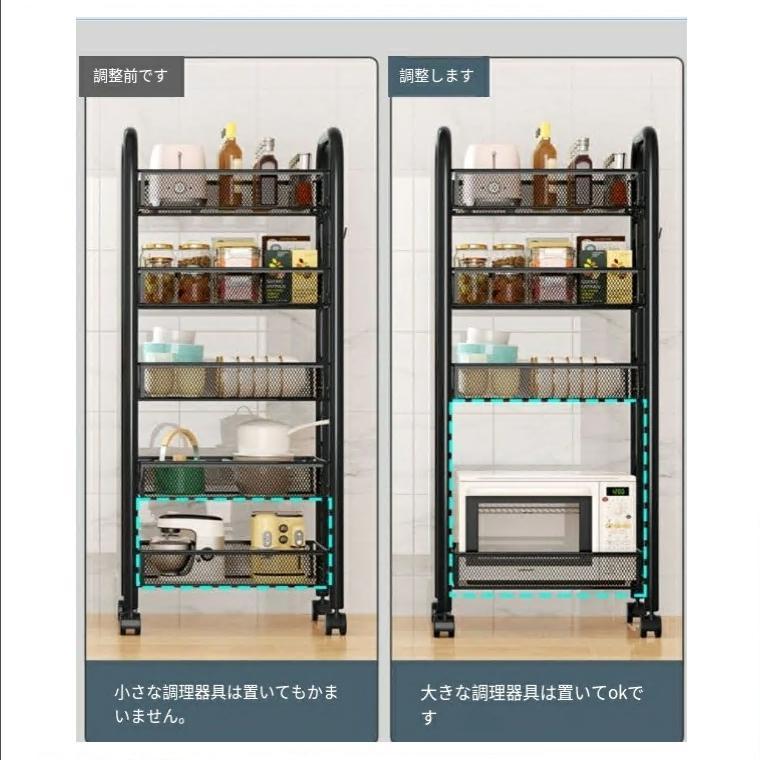 実用的なキッチン収納ラック 家庭用収納ラック 床置き多層用品 小型トロリー 多機能野菜バスケットキッチンワゴン 5段 5段 スリム キャスター付き スチール |  | 09