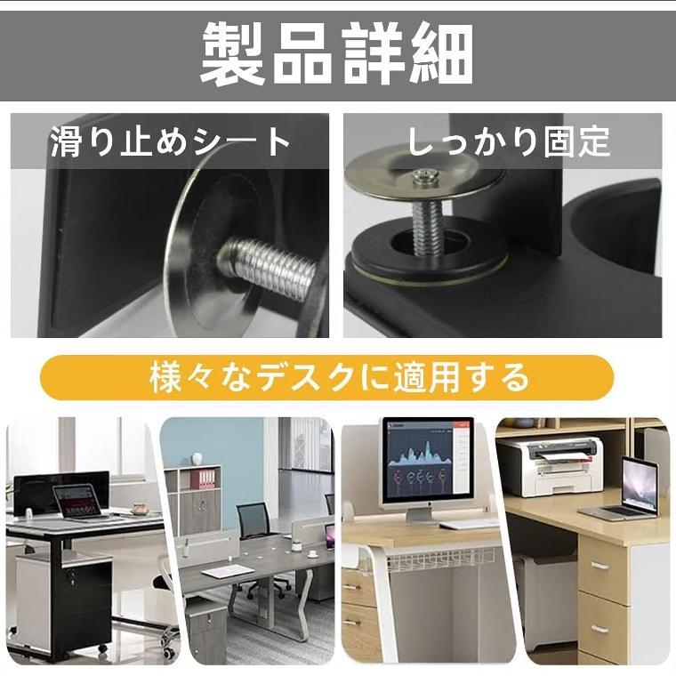 ドリンクホルダー デスクサイドホルダー デスク カップホルダー ボトルホルダー デスクサイド用 テーブル 机 180度回転 内径8.4 cm クランプ式 ブラック |  | 06