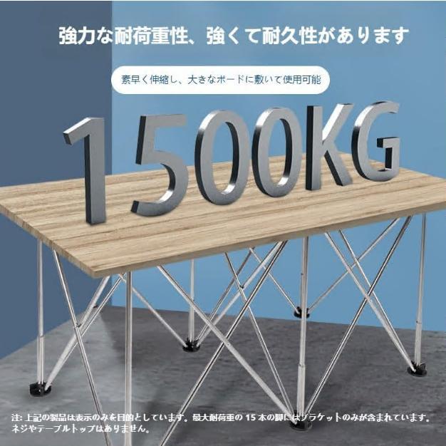 ワークベンチ ステンレス鋼 拡張可能 軽量 組立不要 ワンタッチ 伸縮 折りたたみスタンド 作業台 ワークテーブル DIY スパイダーレッグ デスクブラケット |  | 03