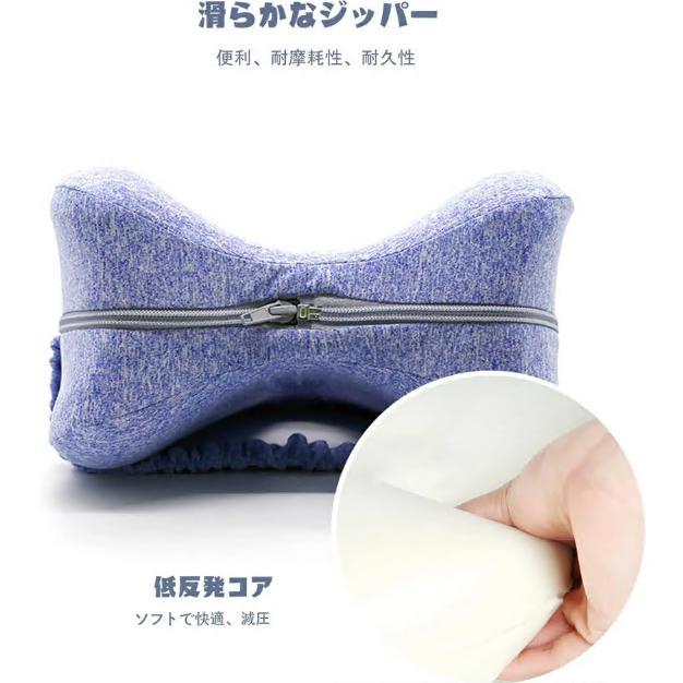 足枕 膝枕 就寝用 股関節痛と坐骨神経痛 膝クッション をらげするスムーズスパイン矯正枕 質の高い睡眠 低反発膝枕 横向き膝枕寝用 補助枕 カバー洗濯可能 |  | 06