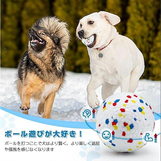 ラグビー 犬 おもちゃ 噛む 投げる 強い 安全 ボール 玩具 柔らかい 投げ 犬おもちゃ ひとり遊び オモチャボール 留守番 ペット用 ペット用ボール 運動不足 |  | 03