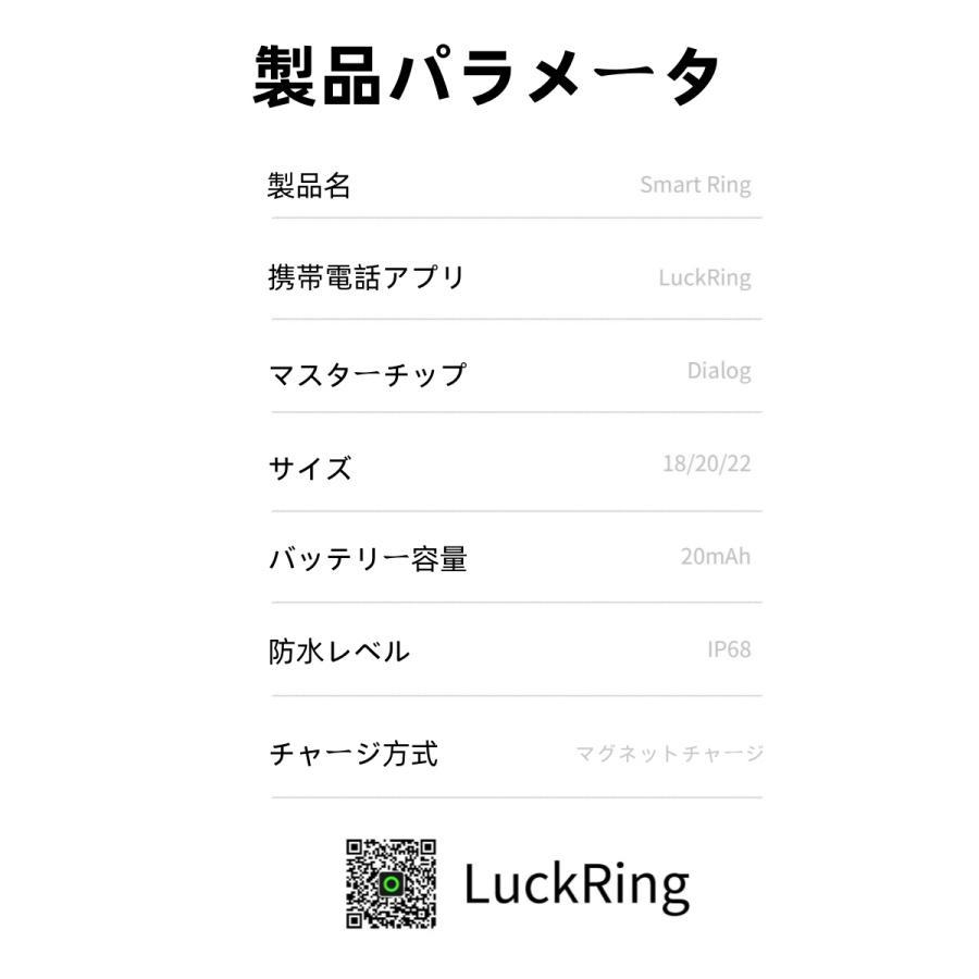 【割引セール】スマートリング 健康管理 日本製センサー心拍数 血中酸素 睡眠 実用的 IP68M防水 Android/iPhone対応 全3サイズ プレゼント 敬老の日 |  | 13