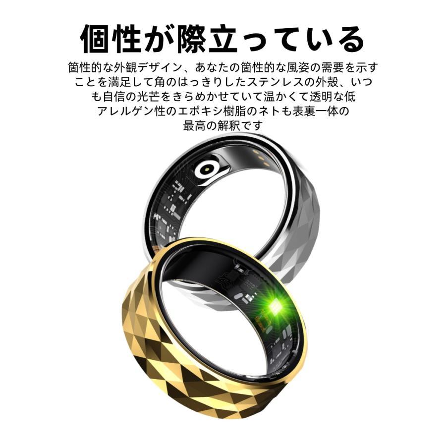 【割引セール】スマートリング 健康管理 日本製センサー心拍数 血中酸素 睡眠 実用的 IP68M防水 Android/iPhone対応 全3サイズ プレゼント 敬老の日 |  | 05