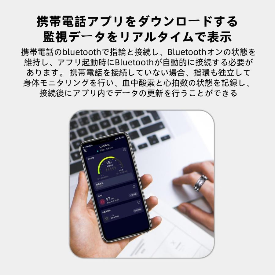 【割引セール】スマートリング 健康管理 日本製センサー心拍数 血中酸素 睡眠 実用的 IP68M防水 Android/iPhone対応 全3サイズ プレゼント 敬老の日 |  | 06