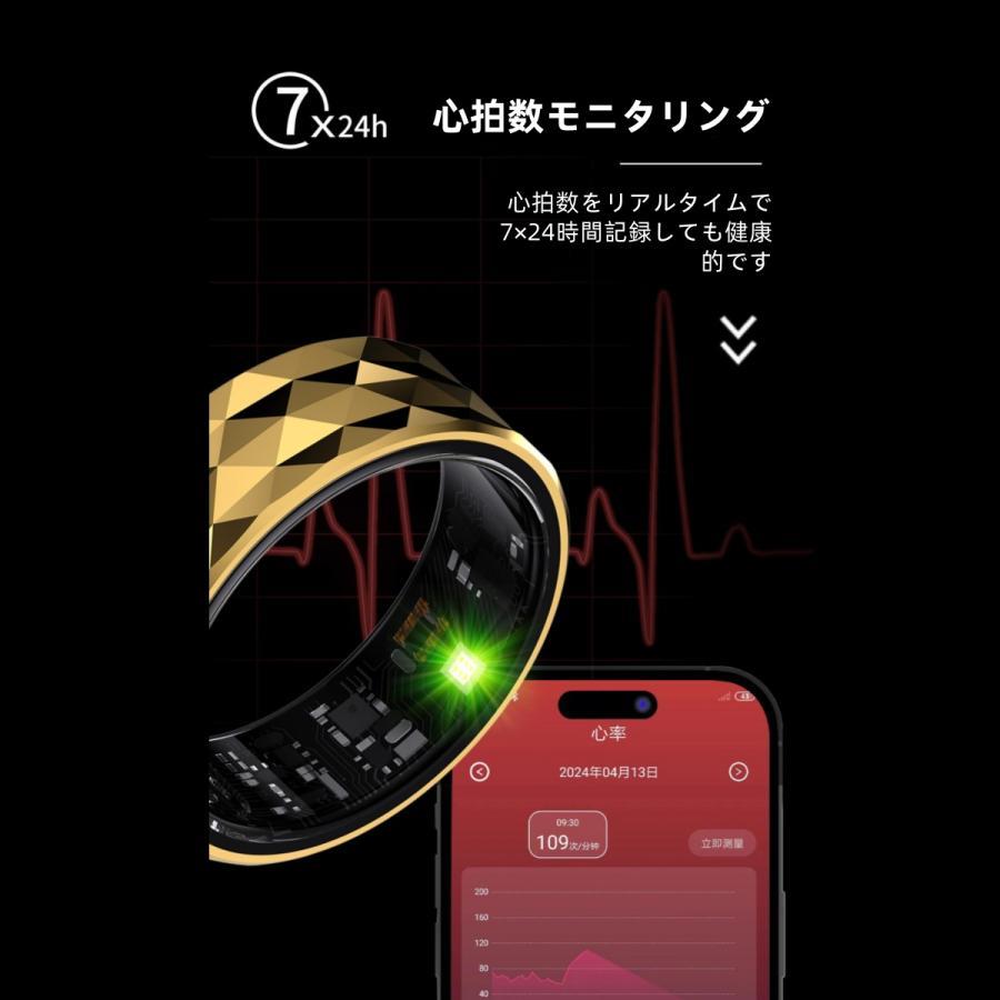 【割引セール】スマートリング 健康管理 日本製センサー心拍数 血中酸素 睡眠 実用的 IP68M防水 Android/iPhone対応 全3サイズ プレゼント 敬老の日 |  | 08