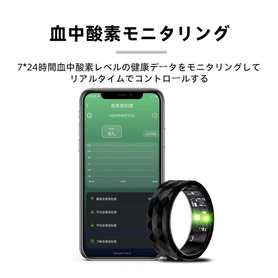 【割引セール】スマートリング 健康管理 日本製センサー心拍数 血中酸素 睡眠 実用的 IP68M防水 Android/iPhone対応 全3サイズ プレゼント 敬老の日 |  | 09