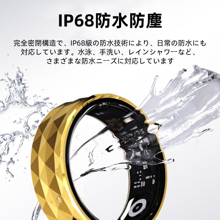 【割引セール】スマートリング 健康管理 日本製センサー心拍数 血中酸素 睡眠 実用的 IP68M防水 Android/iPhone対応 全3サイズ プレゼント 敬老の日 |  | 11
