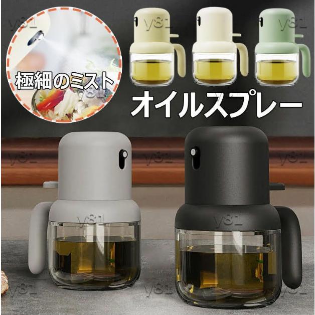 オイルスプレー 料理用 霧吹き オリーブオイルディスペンサーボトル 1個入 2個入 180ml ポータブルスプレーガラスボトル 耐熱ガラス 極細のミスト 小容量 | 