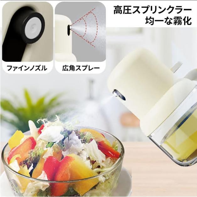 オイルスプレー 料理用 霧吹き オリーブオイルディスペンサーボトル 1個入 2個入 180ml ポータブルスプレーガラスボトル 耐熱ガラス 極細のミスト 小容量 |  | 04