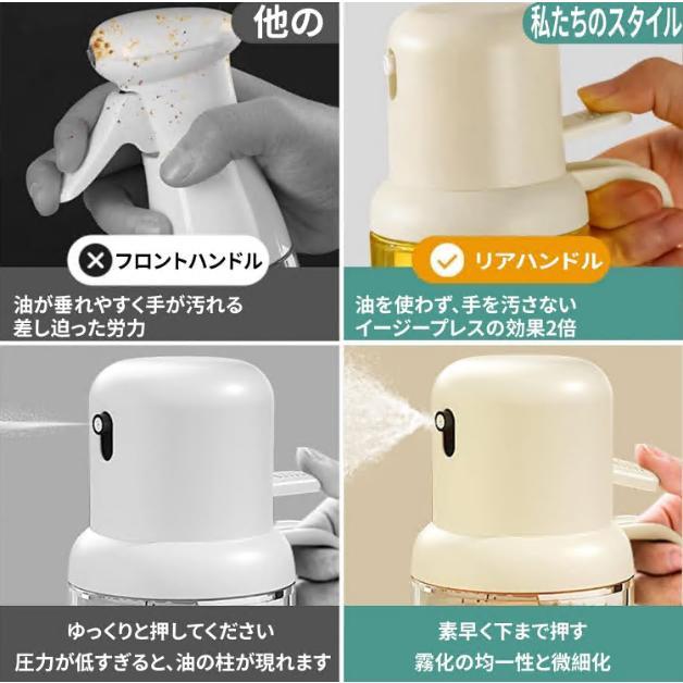 オイルスプレー 料理用 霧吹き オリーブオイルディスペンサーボトル 1個入 2個入 180ml ポータブルスプレーガラスボトル 耐熱ガラス 極細のミスト 小容量 |  | 06