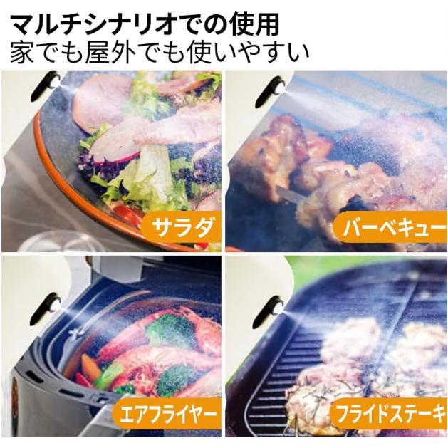 オイルスプレー 料理用 霧吹き オリーブオイルディスペンサーボトル 1個入 2個入 180ml ポータブルスプレーガラスボトル 耐熱ガラス 極細のミスト 小容量 |  | 08