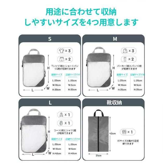＼お得な4点セット／圧縮 トラベルポーチ 圧縮バッグ3点セット 10色　水着 旅行用圧縮袋圧縮袋 水着 衣類 プール 旅行 収納ポーチ 撥水 仕切り ファスナー |  | 01