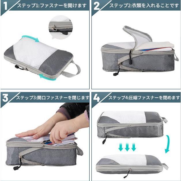 ＼お得な4点セット／圧縮 トラベルポーチ 圧縮バッグ3点セット 10色　水着 旅行用圧縮袋圧縮袋 水着 衣類 プール 旅行 収納ポーチ 撥水 仕切り ファスナー |  | 03