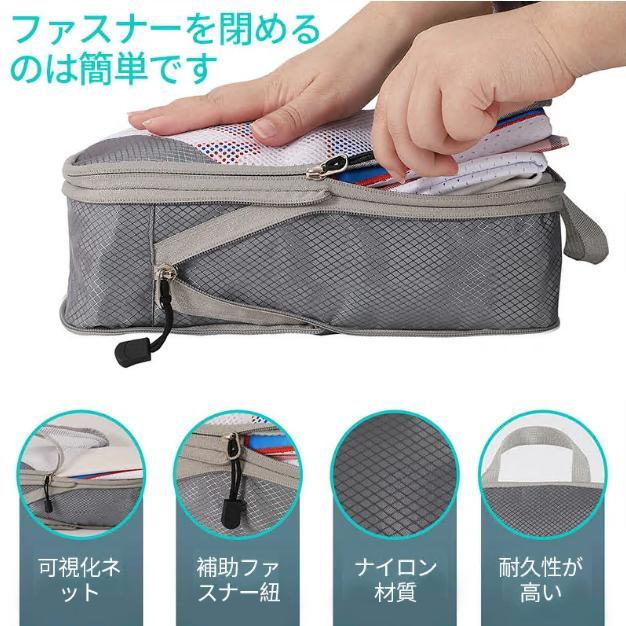 ＼お得な4点セット／圧縮 トラベルポーチ 圧縮バッグ3点セット 10色　水着 旅行用圧縮袋圧縮袋 水着 衣類 プール 旅行 収納ポーチ 撥水 仕切り ファスナー |  | 04