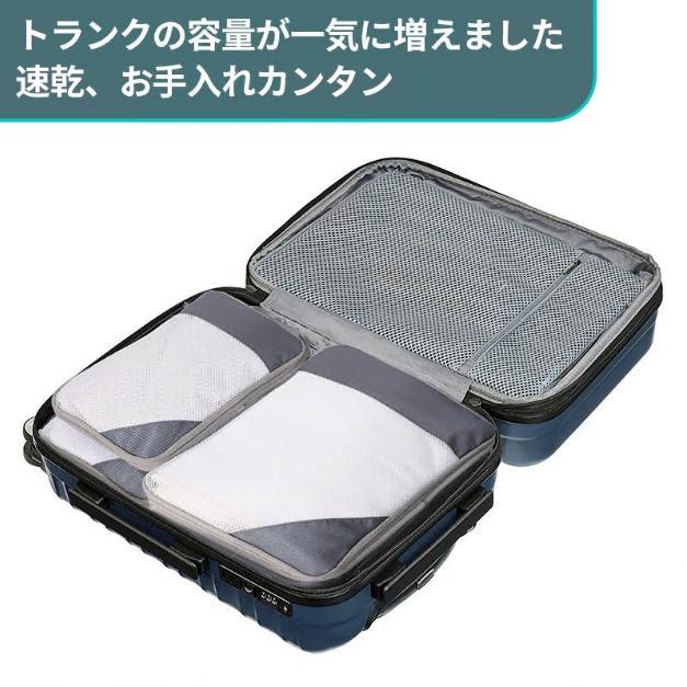 ＼お得な4点セット／圧縮 トラベルポーチ 圧縮バッグ3点セット 10色　水着 旅行用圧縮袋圧縮袋 水着 衣類 プール 旅行 収納ポーチ 撥水 仕切り ファスナー |  | 05