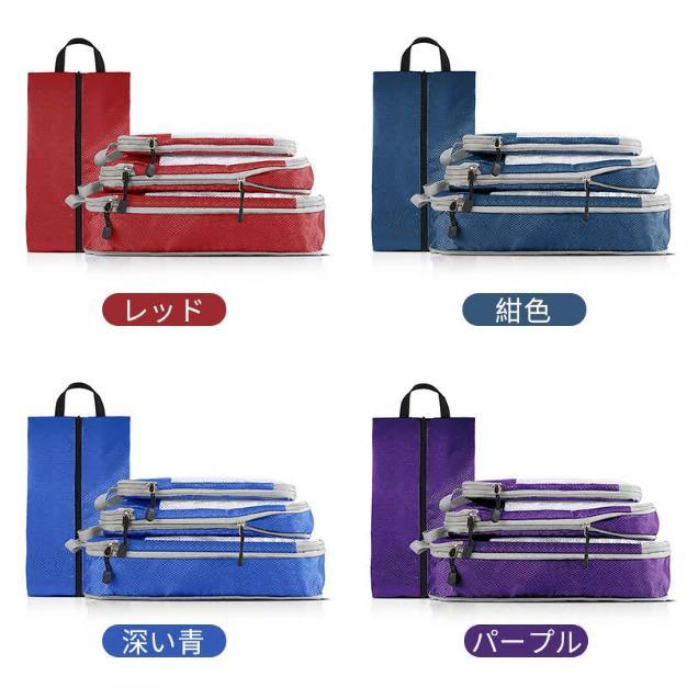 ＼お得な4点セット／圧縮 トラベルポーチ 圧縮バッグ3点セット 10色　水着 旅行用圧縮袋圧縮袋 水着 衣類 プール 旅行 収納ポーチ 撥水 仕切り ファスナー |  | 09