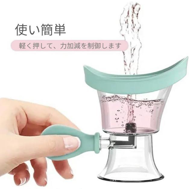 洗眼カップ 目洗う クリーニングカップ シリコン 洗眼器 目洗う 水分補給 アイカップ シリコンアイウォッシュ アイクリーナー 目洗浄 アイクリーナーツール |  | 04