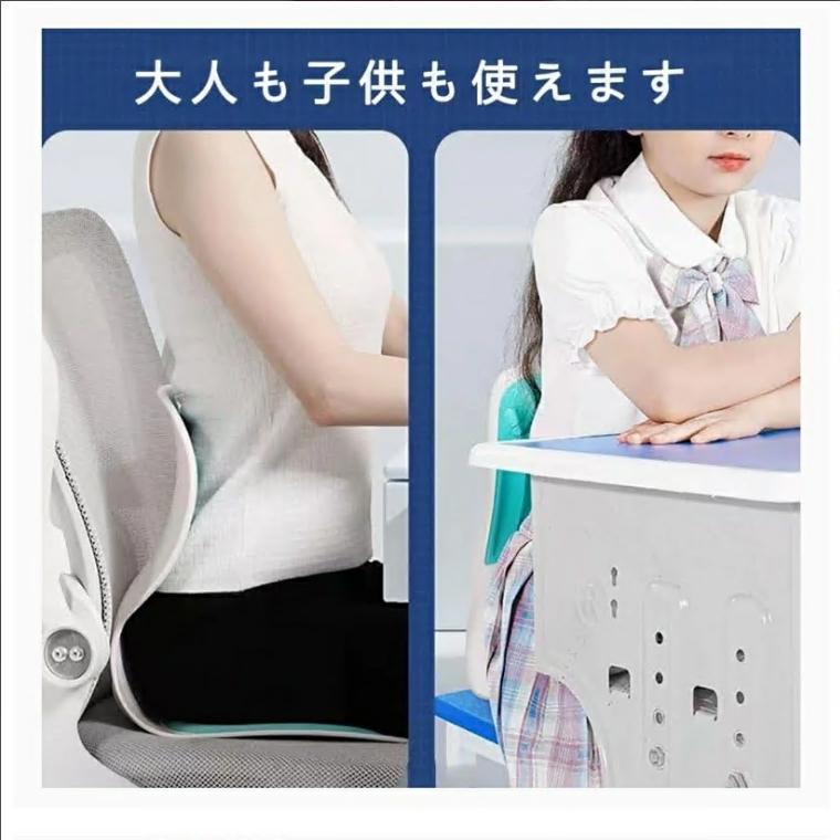 姿勢サポートチェア 子供 大人 姿勢矯正 椅子 骨盤痛み 姿勢補正シート 猫背改善 座椅子 低反発 クッション オフィス 腰 肩凝り 対策 骨骼ケア 姿勢が良くなる |  | 03