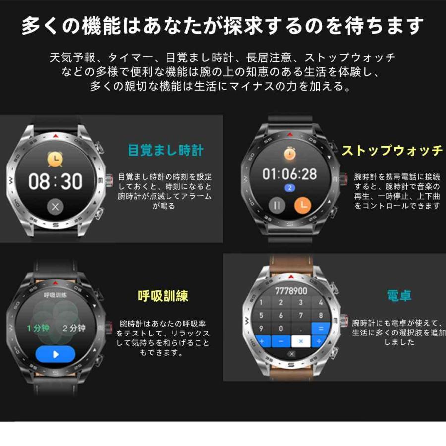 【TWS BLEヘッドセット】スマートウォッチ 日本製センサー 通話機能 血圧 血中酸素 心拍数 健康測定メンズ レディース 大画面 高精度 検測 防水 敬老の日 日本語 |  | 23