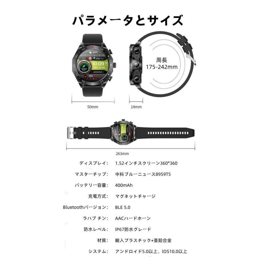 【TWS BLEヘッドセット】スマートウォッチ 日本製センサー 通話機能 血圧 血中酸素 心拍数 健康測定メンズ レディース 大画面 高精度 検測 防水 敬老の日 日本語 |  | 24