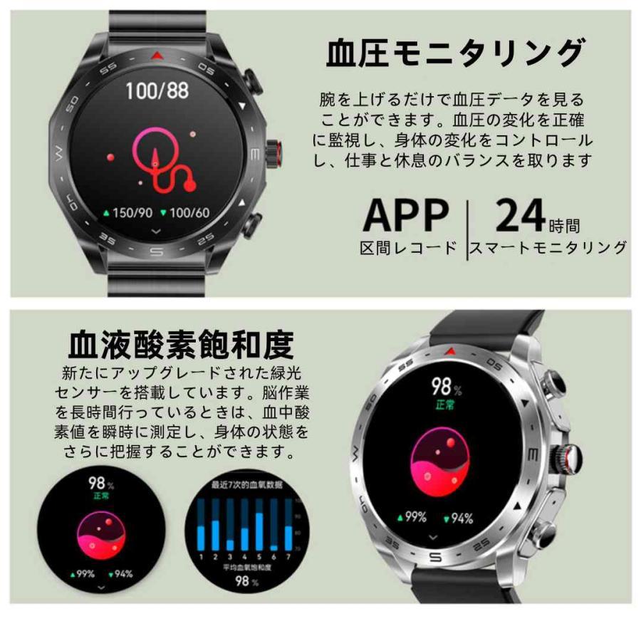 【TWS BLEヘッドセット】スマートウォッチ 日本製センサー 通話機能 血圧 血中酸素 心拍数 健康測定メンズ レディース 大画面 高精度 検測 防水 敬老の日 日本語 |  | 14