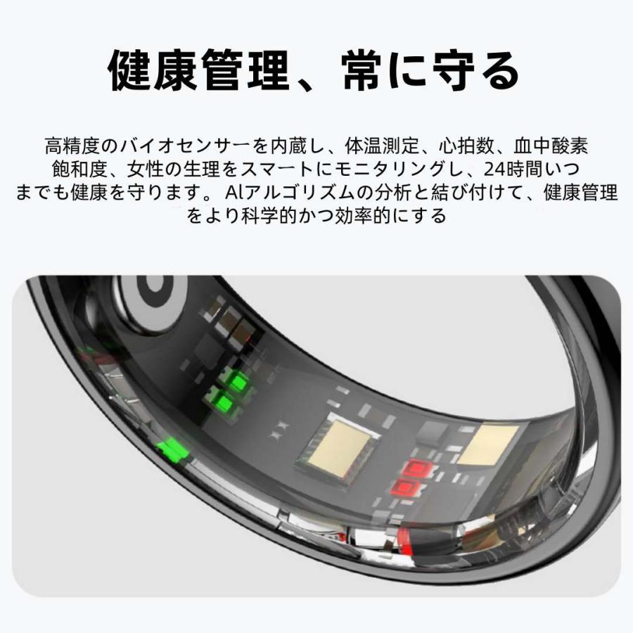 【充電タンク付き】スマートリング 健康管理 血圧 日本製センサー心拍数 血中酸素 歩数計 睡眠 実用的 IP68M防水 Android/iPhone対応 全7サイズ プレゼント |  | 13