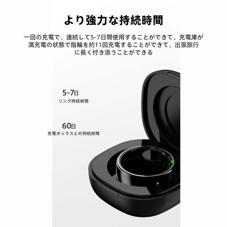 【充電タンク付き】スマートリング 健康管理 血圧 日本製センサー心拍数 血中酸素 歩数計 睡眠 実用的 IP68M防水 Android/iPhone対応 全7サイズ プレゼント |  | 15