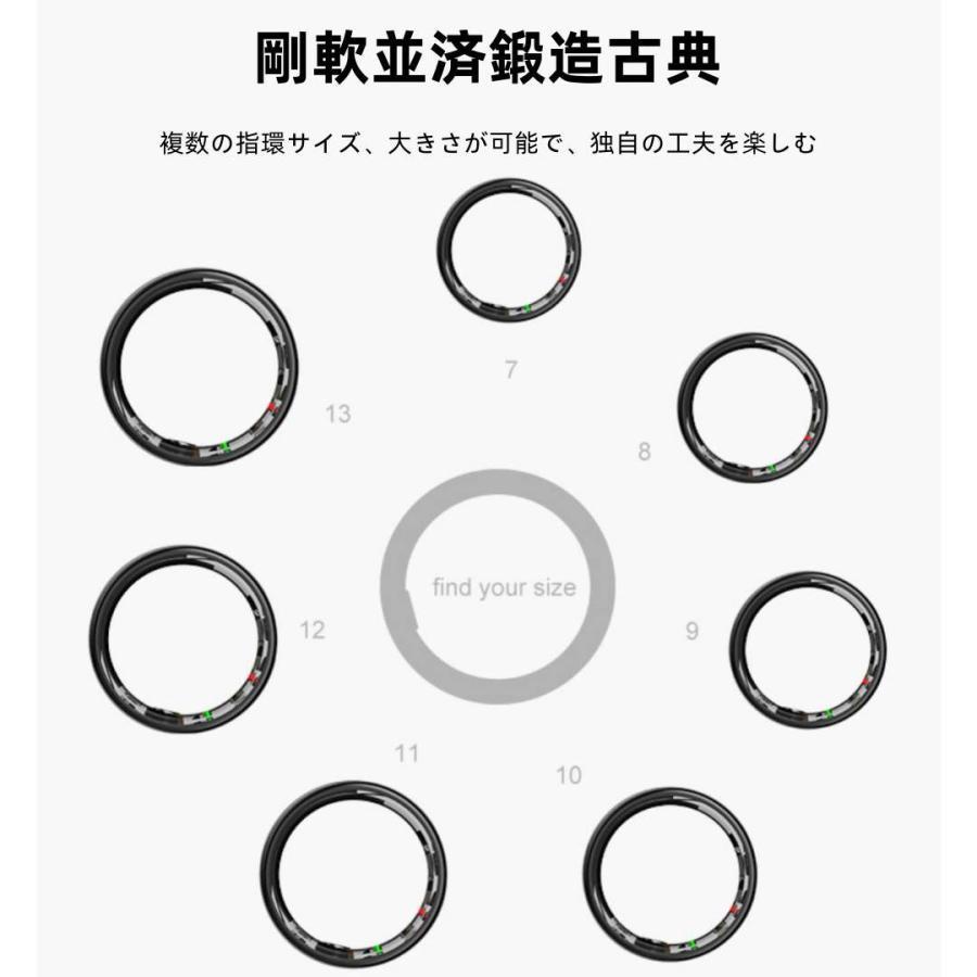 【充電タンク付き】スマートリング 健康管理 血圧 日本製センサー心拍数 血中酸素 歩数計 睡眠 実用的 IP68M防水 Android/iPhone対応 全7サイズ プレゼント |  | 17
