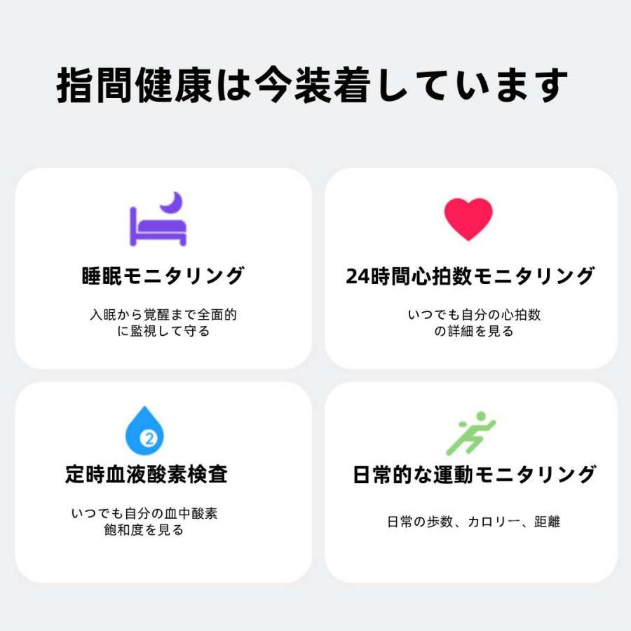 【充電タンク付き】スマートリング 健康管理 血圧 日本製センサー心拍数 血中酸素 歩数計 睡眠 実用的 IP68M防水 Android/iPhone対応 全7サイズ プレゼント |  | 05