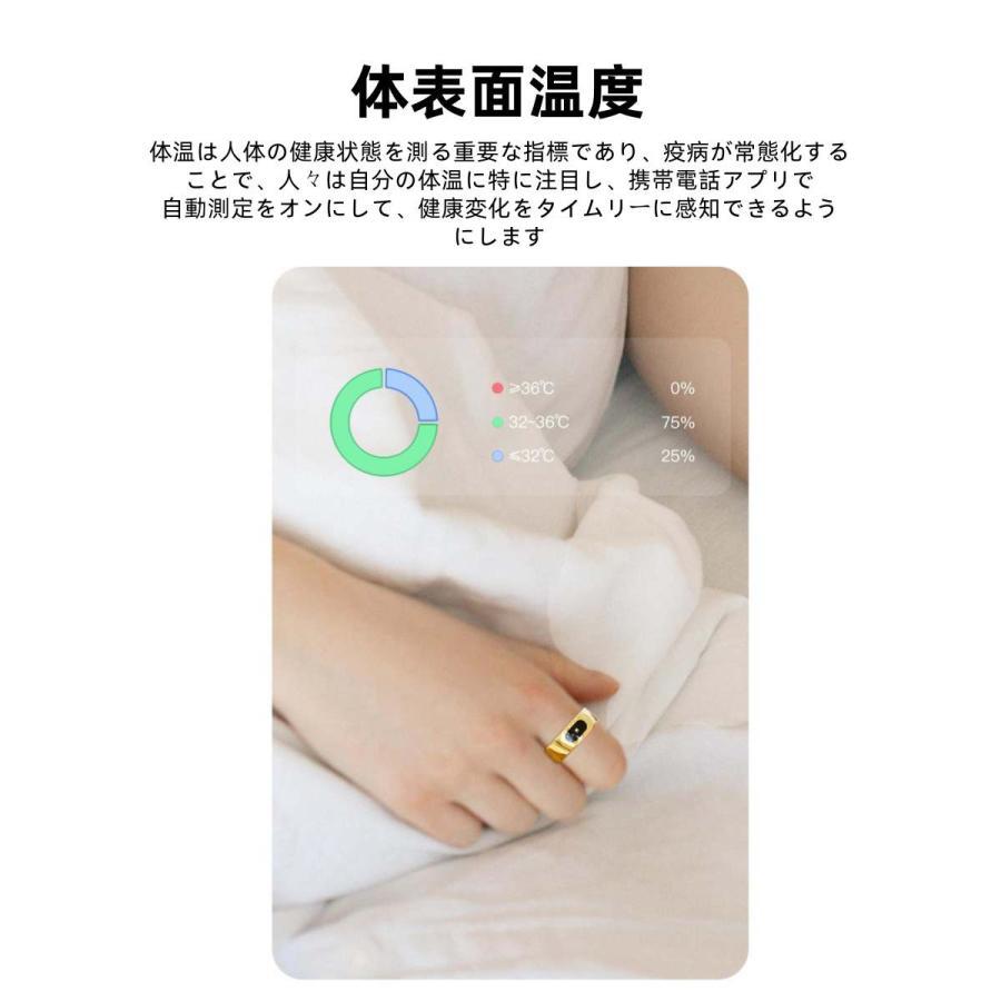 【充電タンク付き】スマートリング 健康管理 血圧 日本製センサー心拍数 血中酸素 歩数計 睡眠 実用的 IP68M防水 Android/iPhone対応 全7サイズ プレゼント |  | 06