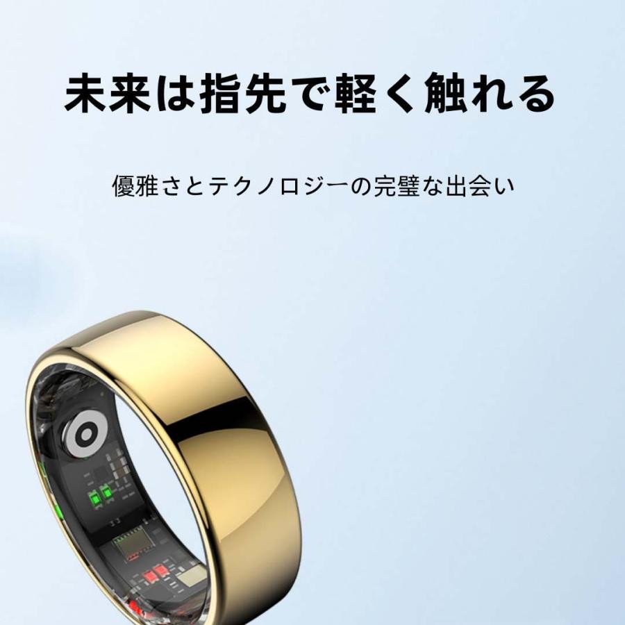 【充電タンク付き】スマートリング 健康管理 血圧 日本製センサー心拍数 血中酸素 歩数計 睡眠 実用的 IP68M防水 Android/iPhone対応 全7サイズ プレゼント |  | 07