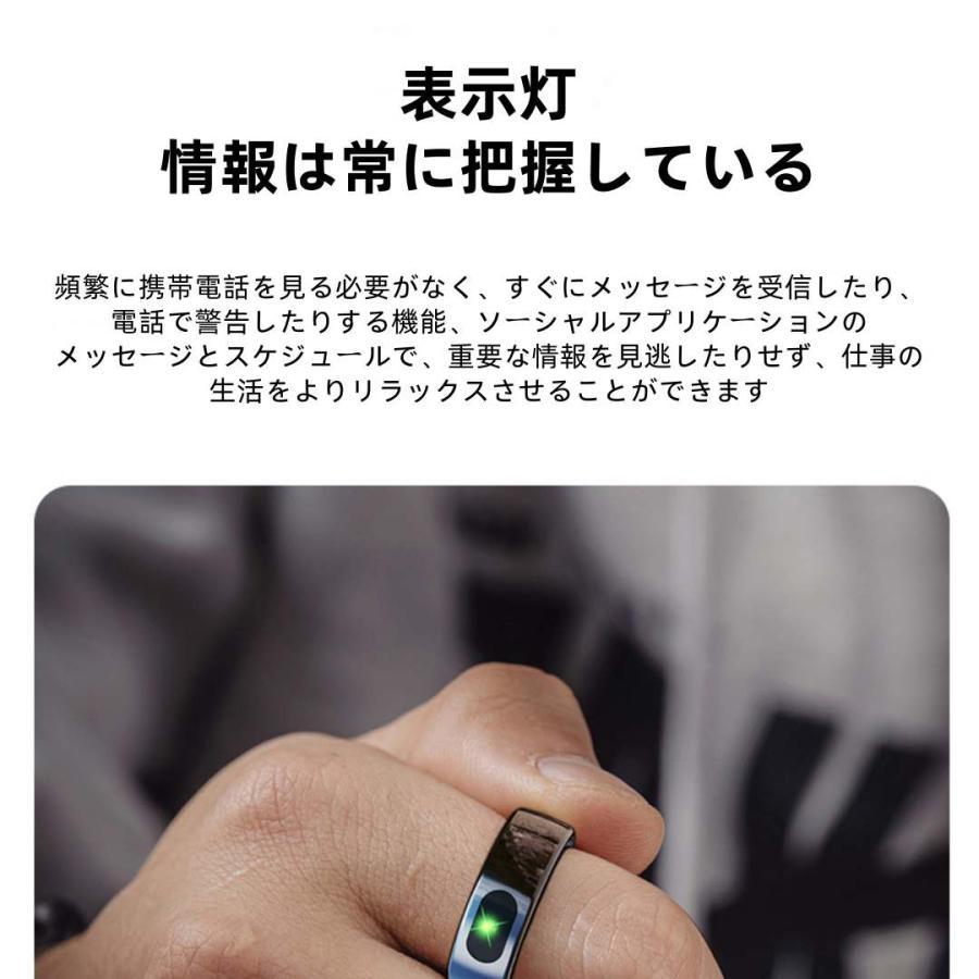 【充電タンク付き】スマートリング 健康管理 血圧 日本製センサー心拍数 血中酸素 歩数計 睡眠 実用的 IP68M防水 Android/iPhone対応 全7サイズ プレゼント |  | 08