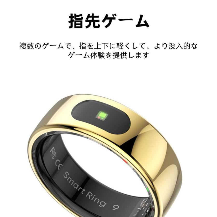 【充電タンク付き】スマートリング 健康管理 血圧 日本製センサー心拍数 血中酸素 歩数計 睡眠 実用的 IP68M防水 Android/iPhone対応 全7サイズ プレゼント |  | 11