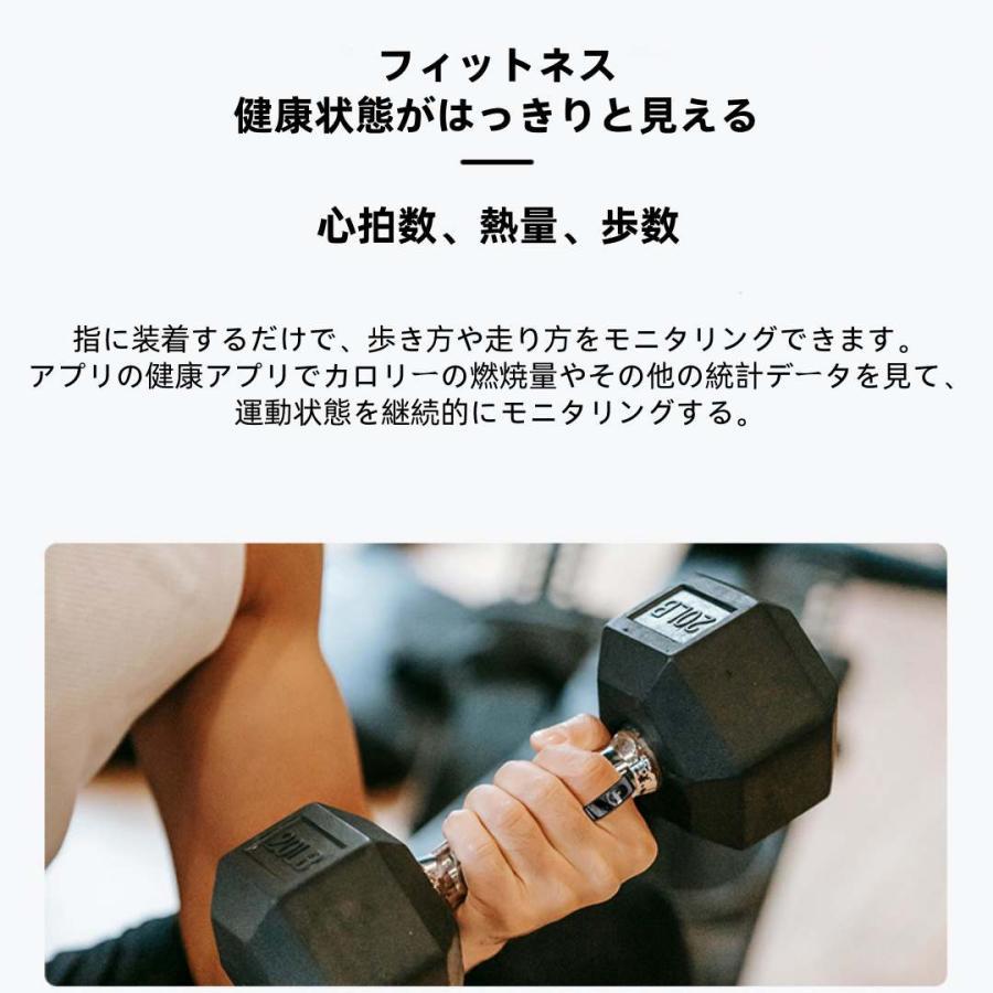 【充電タンク付き】スマートリング 健康管理 血圧 日本製センサー心拍数 血中酸素 歩数計 睡眠 実用的 IP68M防水 Android/iPhone対応 全7サイズ プレゼント |  | 12