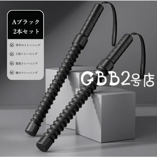 コードレス バトルロープ エクササイズ バトルロープ コードレス フィットネス アウトスティック フィットネスバー 運動ワーク アウト 屋内 屋外 |  | 13