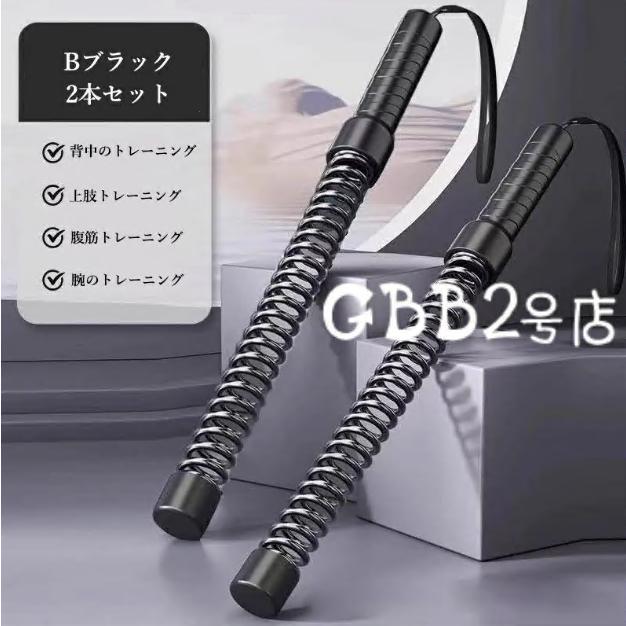 コードレス バトルロープ エクササイズ バトルロープ コードレス フィットネス アウトスティック フィットネスバー 運動ワーク アウト 屋内 屋外 |  | 15