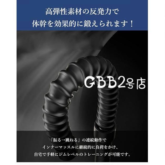 コードレス バトルロープ エクササイズ バトルロープ コードレス フィットネス アウトスティック フィットネスバー 運動ワーク アウト 屋内 屋外 |  | 04