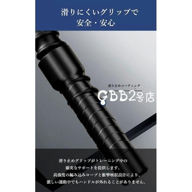 コードレス バトルロープ エクササイズ バトルロープ コードレス フィットネス アウトスティック フィットネスバー 運動ワーク アウト 屋内 屋外 |  | 06