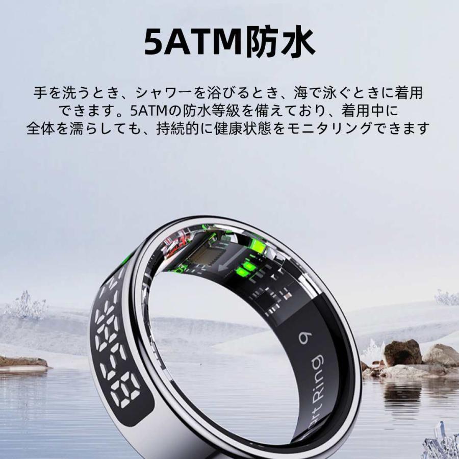 【ディスプレイ表示機能】スマートリング 健康管理 日本製センサー心拍数 血中酸素 睡眠 実用的 IP68M防水 Android/iPhone対応 全6サイズ プレゼント 敬老の日 |  | 13