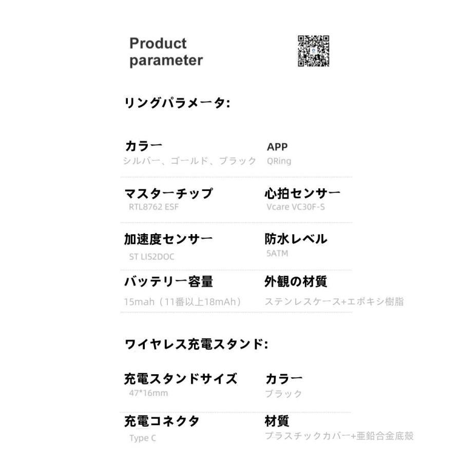 【ディスプレイ表示機能】スマートリング 健康管理 日本製センサー心拍数 血中酸素 睡眠 実用的 IP68M防水 Android/iPhone対応 全6サイズ プレゼント 敬老の日 |  | 15