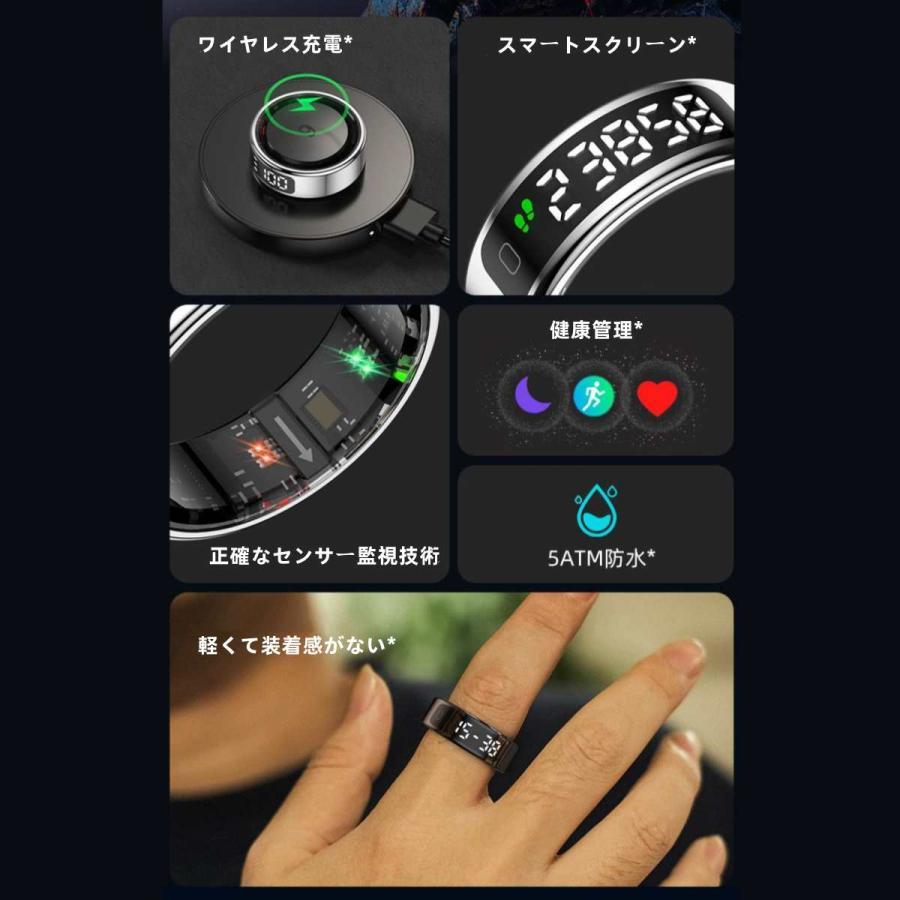 【ディスプレイ表示機能】スマートリング 健康管理 日本製センサー心拍数 血中酸素 睡眠 実用的 IP68M防水 Android/iPhone対応 全6サイズ プレゼント 敬老の日 |  | 04