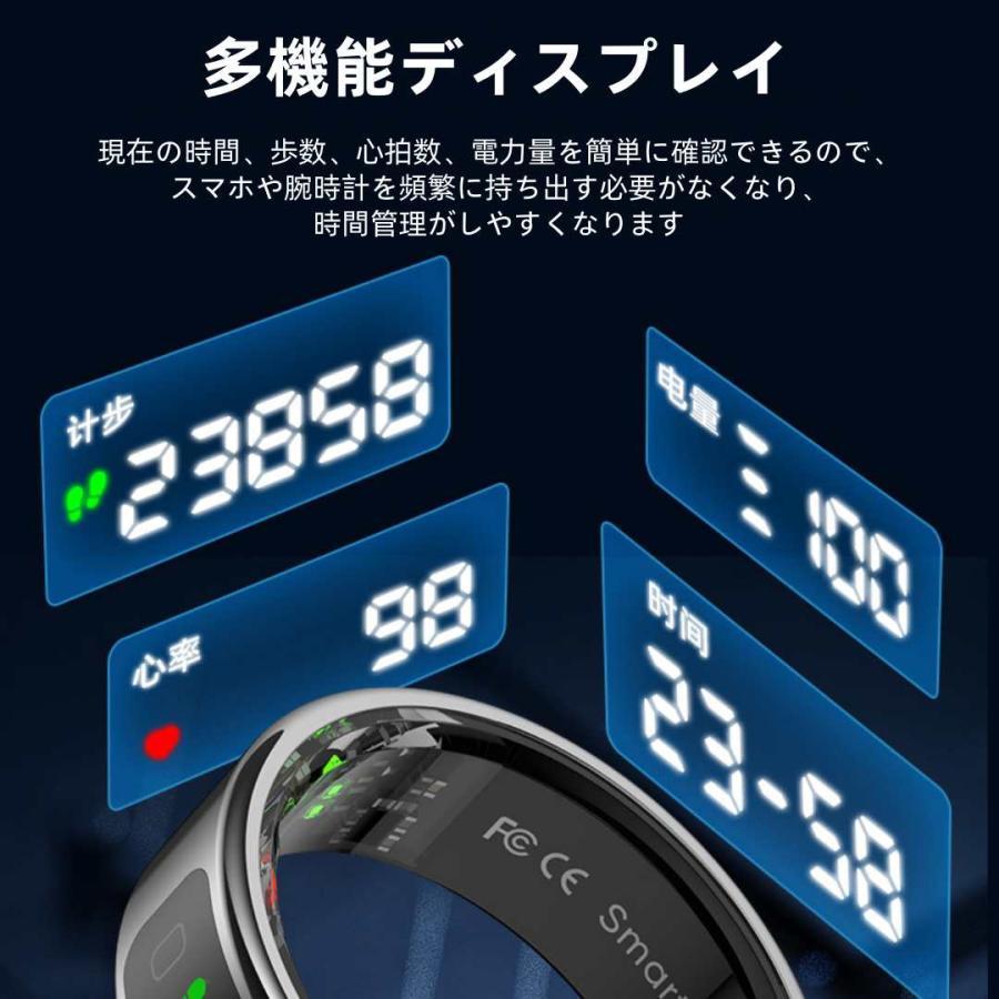 【ディスプレイ表示機能】スマートリング 健康管理 日本製センサー心拍数 血中酸素 睡眠 実用的 IP68M防水 Android/iPhone対応 全6サイズ プレゼント 敬老の日 |  | 05