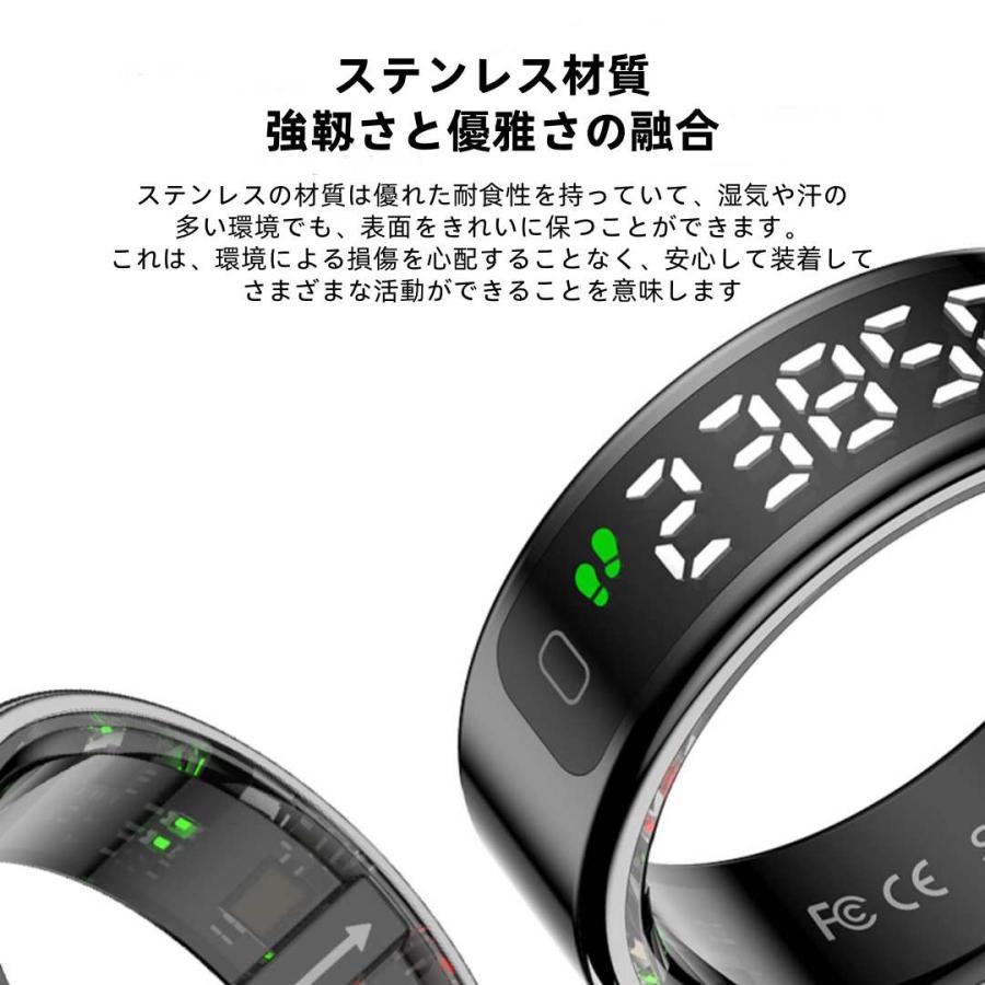 【ディスプレイ表示機能】スマートリング 健康管理 日本製センサー心拍数 血中酸素 睡眠 実用的 IP68M防水 Android/iPhone対応 全6サイズ プレゼント 敬老の日 |  | 06