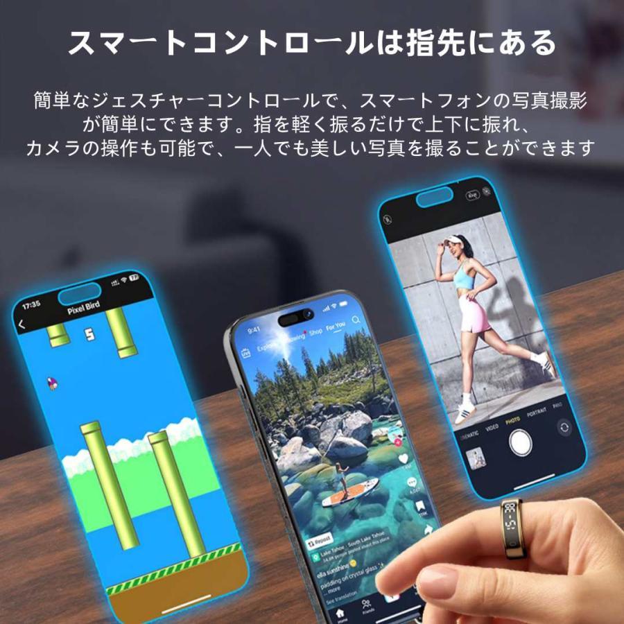 【ディスプレイ表示機能】スマートリング 健康管理 日本製センサー心拍数 血中酸素 睡眠 実用的 IP68M防水 Android/iPhone対応 全6サイズ プレゼント 敬老の日 |  | 07